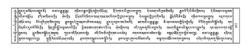 File:Terdzo-NYI-046.pdf