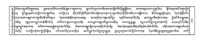 File:Terdzo-NYI-046.pdf