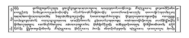 File:Terdzo-NYI-046.pdf