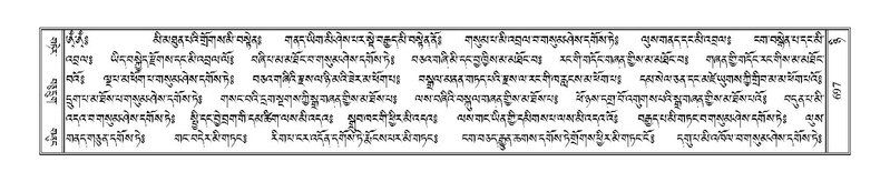 File:Terdzo-NYI-046.pdf