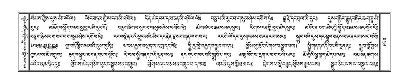 File:Terdzo-NYI-046.pdf