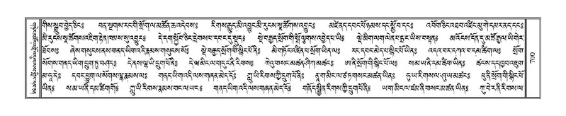 File:Terdzo-NYI-046.pdf