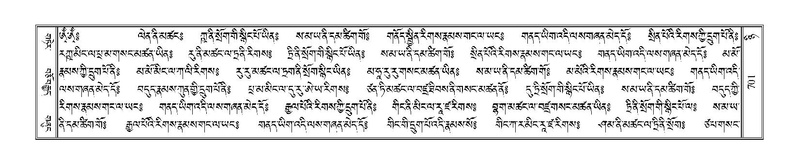 File:Terdzo-NYI-046.pdf