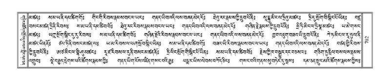 File:Terdzo-NYI-046.pdf