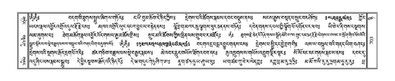 File:Terdzo-NYI-046.pdf