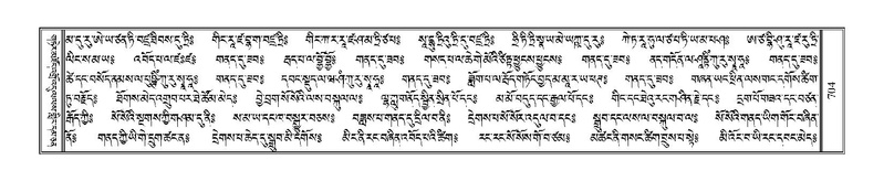 File:Terdzo-NYI-046.pdf