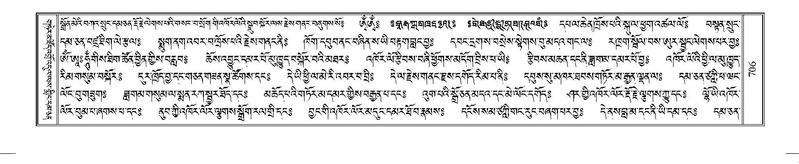 File:Terdzo-NYI-046.pdf