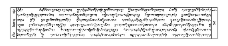 File:Terdzo-NYI-046.pdf