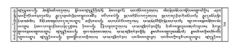 File:Terdzo-NYI-046.pdf