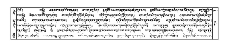 File:Terdzo-NYI-046.pdf