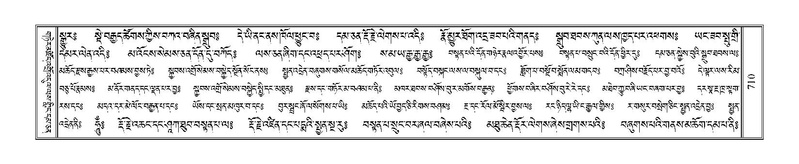 File:Terdzo-NYI-046.pdf