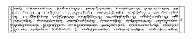 File:Terdzo-NYI-046.pdf