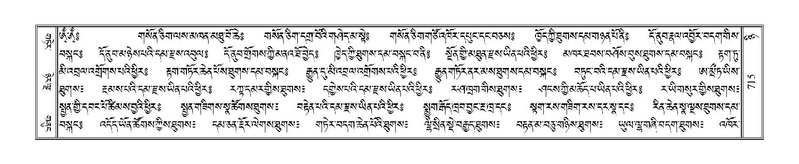 File:Terdzo-NYI-046.pdf