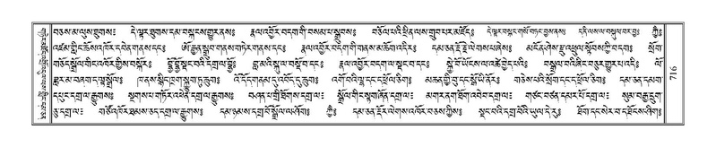 File:Terdzo-NYI-046.pdf