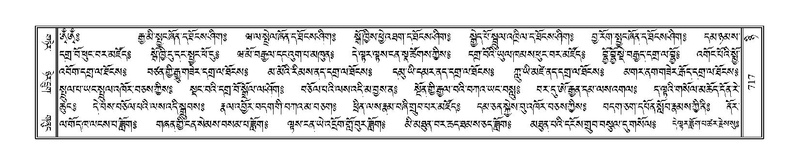 File:Terdzo-NYI-046.pdf