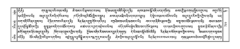 File:Terdzo-NYI-046.pdf