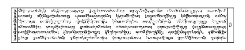 File:Terdzo-NYI-046.pdf