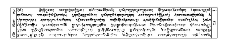 File:Terdzo-NYI-046.pdf