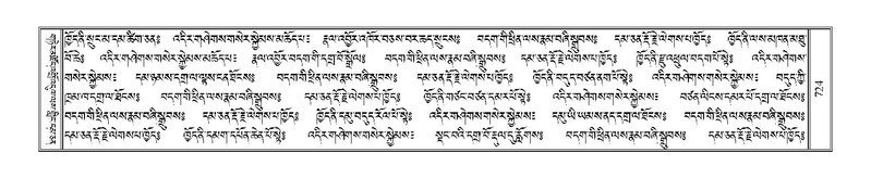 File:Terdzo-NYI-046.pdf