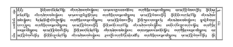 File:Terdzo-NYI-046.pdf