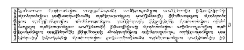 File:Terdzo-NYI-046.pdf