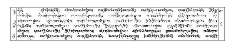 File:Terdzo-NYI-046.pdf