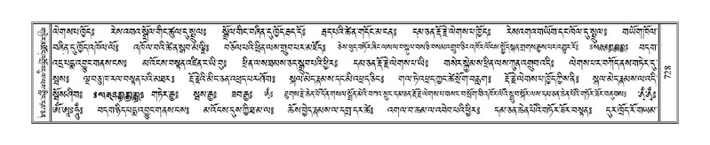 File:Terdzo-NYI-046.pdf