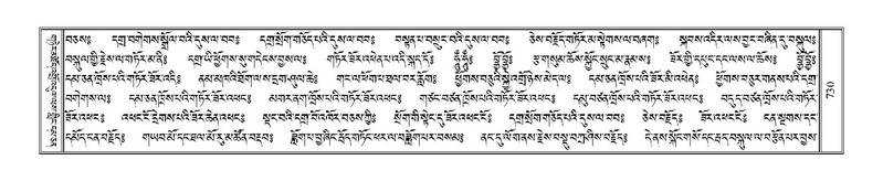 File:Terdzo-NYI-046.pdf