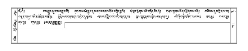 File:Terdzo-NYI-046.pdf