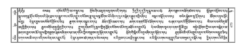 File:Terdzo-NYI-046.pdf