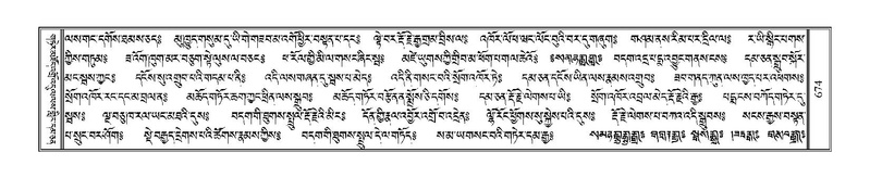 File:Terdzo-NYI-046.pdf