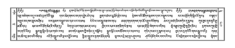 File:Terdzo-NYI-046.pdf