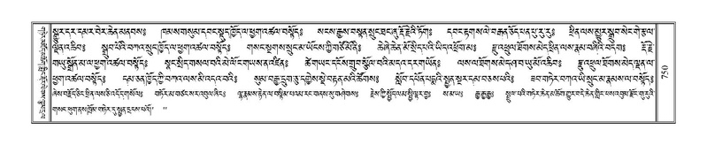 File:Terdzo-NYI-048.pdf