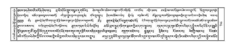 File:Terdzo-NYI-048.pdf