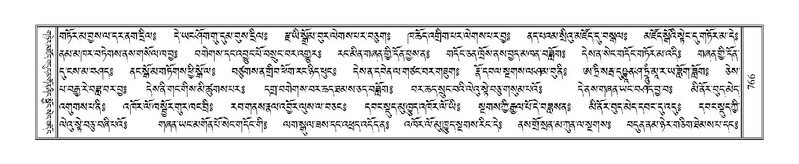 File:Terdzo-NYI-050.pdf