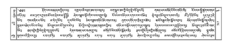 File:Terdzo-NYI-050.pdf