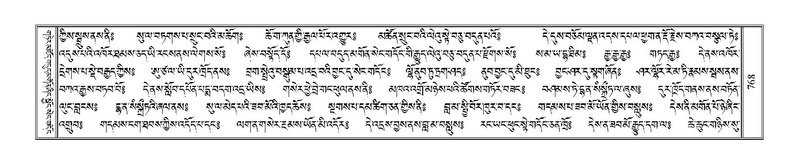 File:Terdzo-NYI-050.pdf