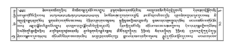 File:Terdzo-NYI-050.pdf