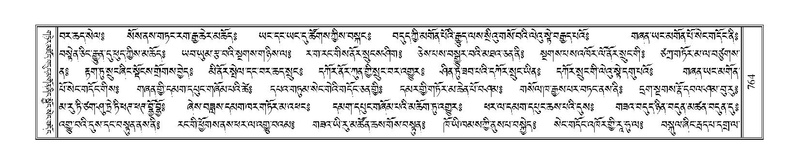 File:Terdzo-NYI-050.pdf