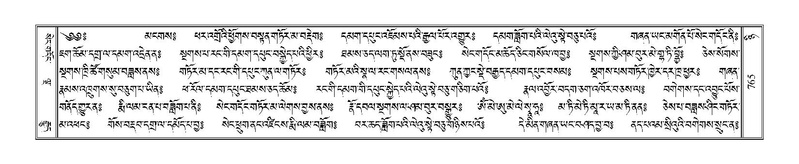 File:Terdzo-NYI-050.pdf