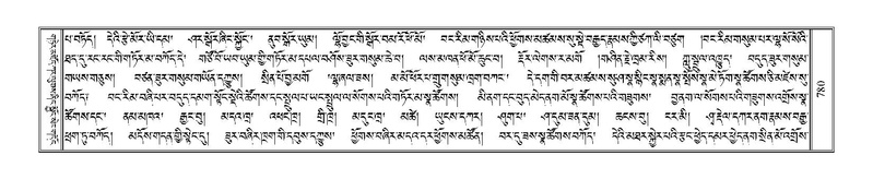 File:Terdzo-NYI-051.pdf