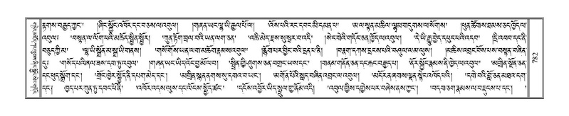 File:Terdzo-NYI-051.pdf