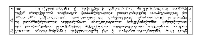 File:Terdzo-NYI-051.pdf