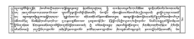 File:Terdzo-NYI-051.pdf