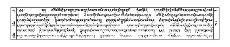 File:Terdzo-NYI-051.pdf