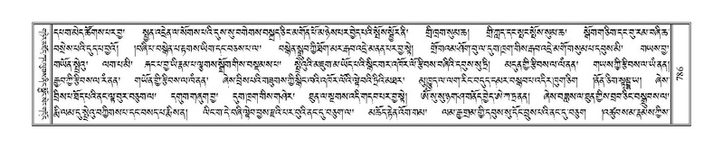 File:Terdzo-NYI-051.pdf