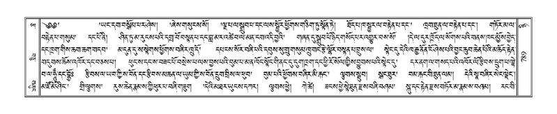 File:Terdzo-NYI-051.pdf