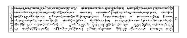 File:Terdzo-NYI-051.pdf