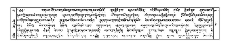 File:Terdzo-NYI-051.pdf