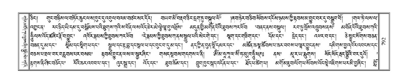 File:Terdzo-NYI-051.pdf